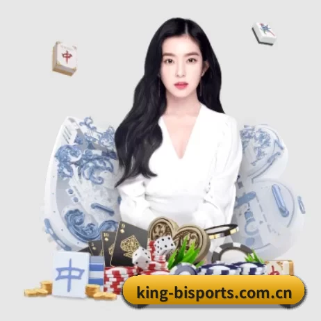 king-bisports.com.cn APP 界面